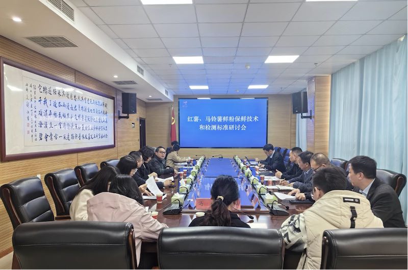 技术破局 标准先行 产业赋能 | CTI华测检测助力酸辣粉产业变革、开启行业新篇章