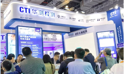 强强联合 | 华测检测携手DNV精彩亮相CMEF，共赴医疗科技新未来!