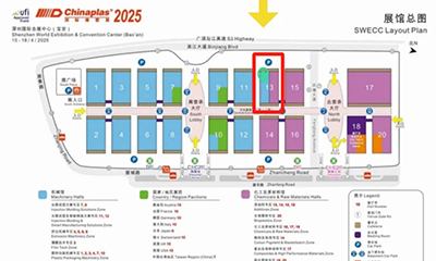 国际橡塑展限时开启丨CTI华测检测展位环保+福利双Buff