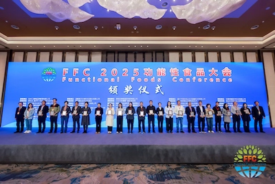 CTI华测检测荣获FFC2025功能性食品大会技术创新奖