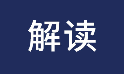 重磅！五部门联合出击：校园食品安全与膳食经费迎来最严监管时代