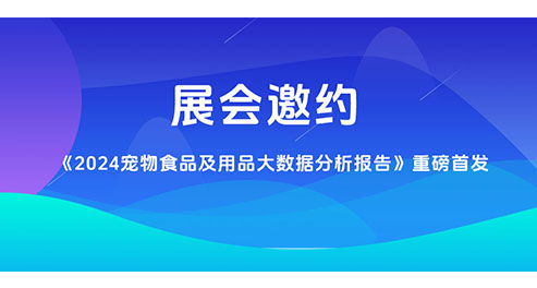 双料惊喜 ▏CTI华测检测邀您相约2025 TOPS它博会