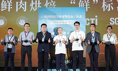 CTI华测检测携手鲜朗揭秘猫咪“新鲜”天性，科学实验助力宠物食品品质升级