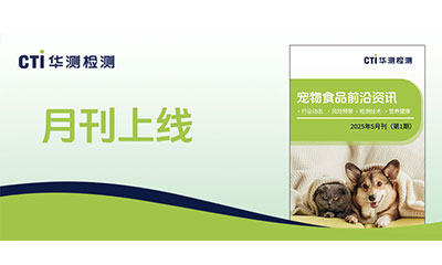 【免费订阅】餐饮配送企业的“行业情报官”已上线！欢迎订阅