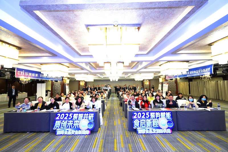 吉林安信成功举办“聚势赋能•食启新程——食品标签新规下企业合规策略研讨会”