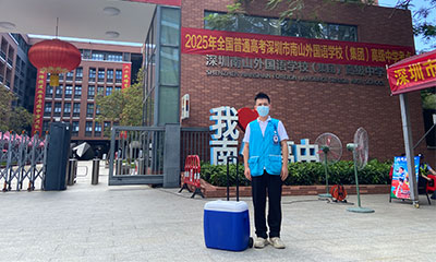 CTI华测检测以专业护航高考，以责任守护食安