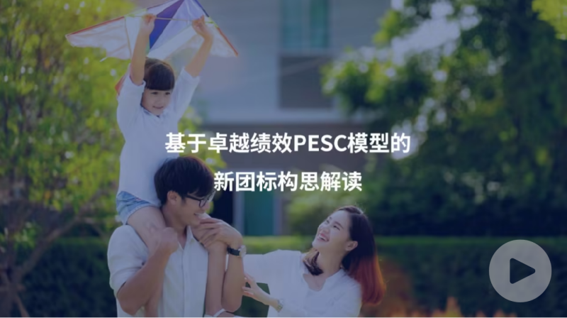 团体标准《制造业卓越绩效经营管理成熟度评价要求》参编邀请函