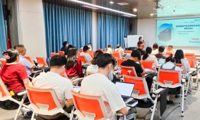 医美器械合规&功效评价实战指南 | 华测检测深圳研讨会精华回顾