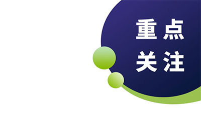 注意！7月17日将有21个饲料领域相关标准废止