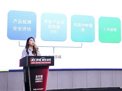 CTI华测检测参与TikTok Shop 全托管助力商家出海，助力企业破解出海质量合规难题
