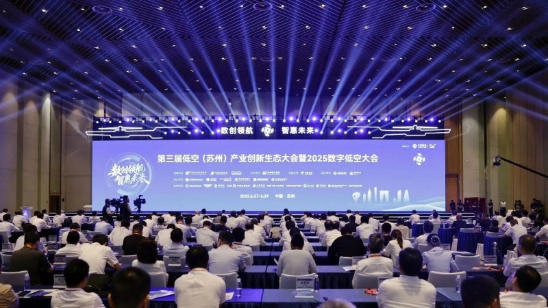 计量筑基低空经济，CTI华测计量展示低空经济产业链计量技术解决方案