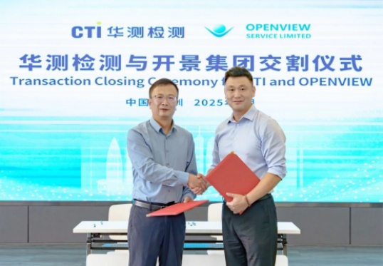 CTI华测检测战略收购开景集团，拓宽全球供应链审核服务能力