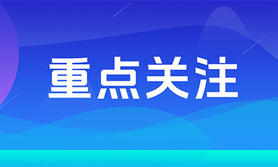 重点关注 ▏2026年将有22个饲料国家标准实施