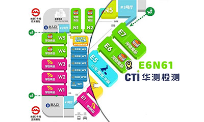 宠粉福利 限时放送｜CTI华测检测诚邀您相约2025第27届亚宠展！