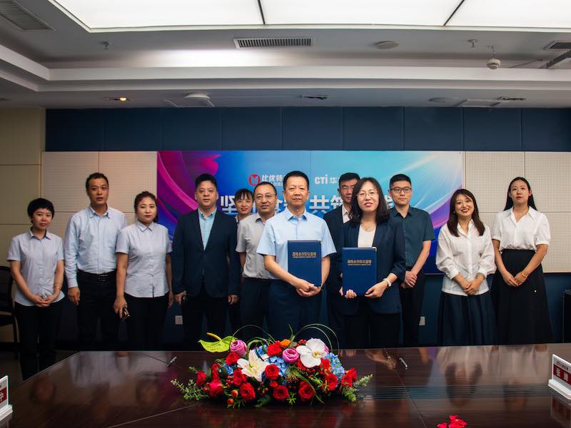 CTI华测检测与比优特集团达成战略合作共筑零售食品安全防线