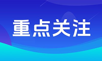 市场监管总局抽检200+网红餐厅，这几个食安“雷区”要重点关注！
