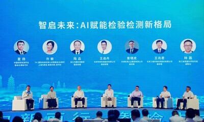 聚焦“更快、更准、更省”，CTI华测检测用AI重塑检验检测客户体验