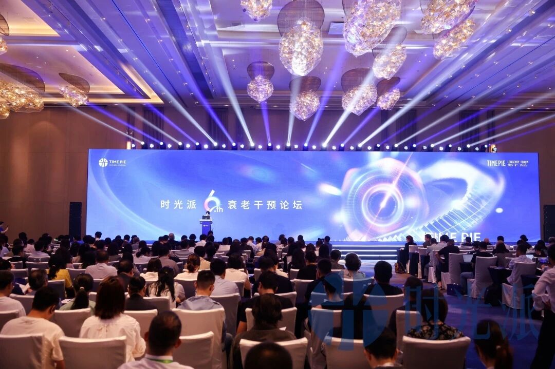 CTI华测艾普精彩亮相第六届抗衰干预论坛，以多组学精准检测技术解锁健康衰老新密码！