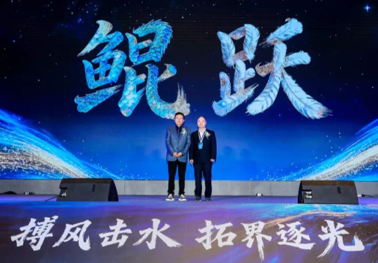 CTI华测检测发布2026年度关键词—“鲲跃”