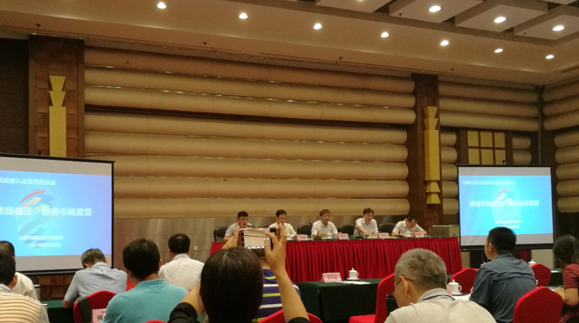 QQ图片20180628154535.jpg