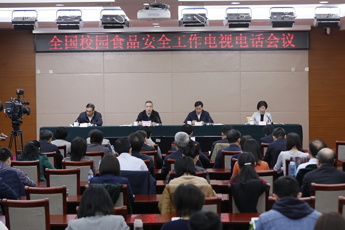 开会.jpg