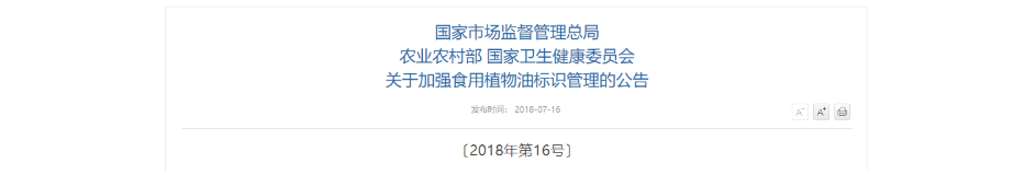 微信截图_20190520155951.png