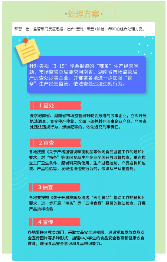 微信截图_20190617112920.png