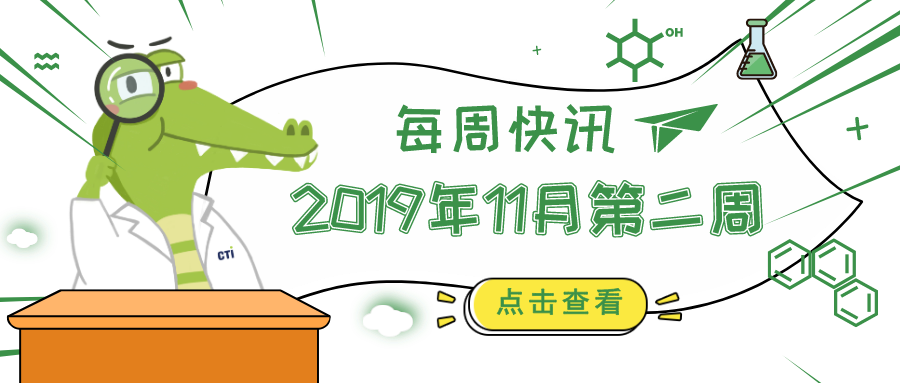 默认标题_公众号封面首图_2019-11-14-0 (1).png