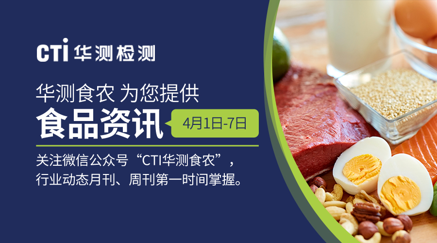 食品封面-900x500 .jpg