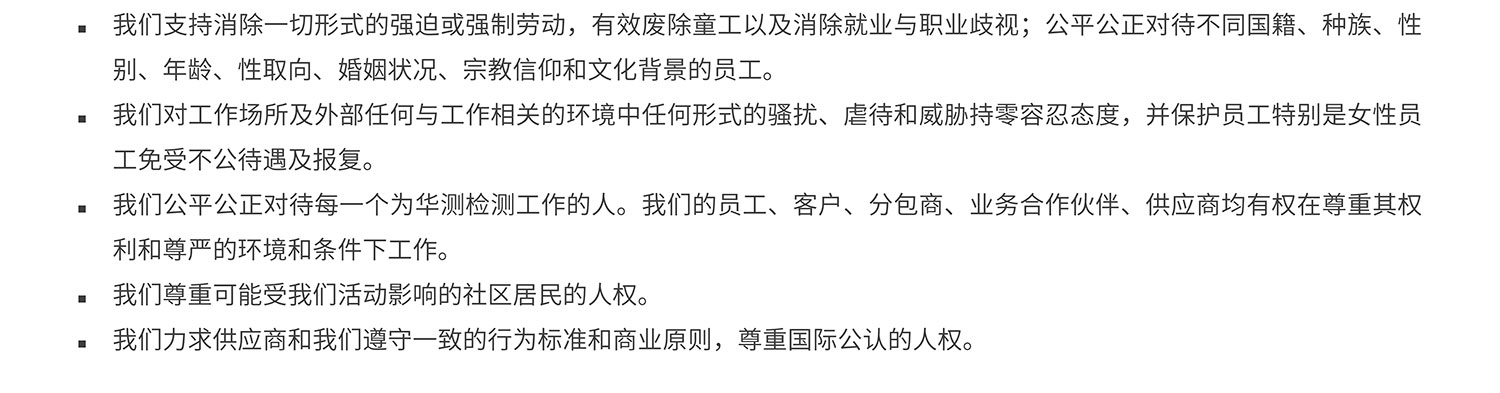 长度测量仪器校准 Cti华测检测 长度测量仪器校准 Cti华测检测