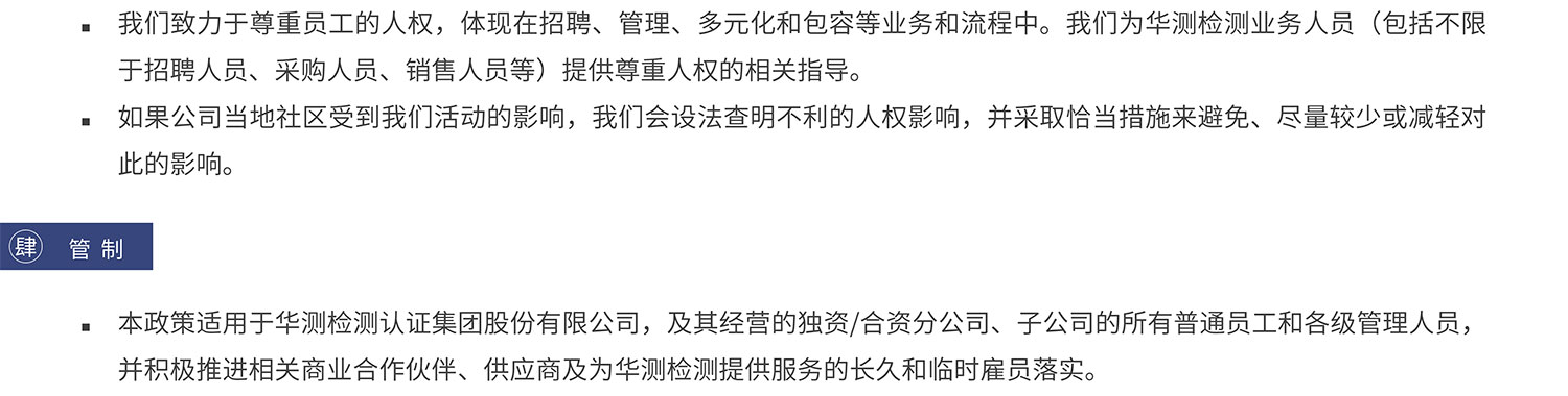 长度测量仪器校准 Cti华测检测 长度测量仪器校准 Cti华测检测