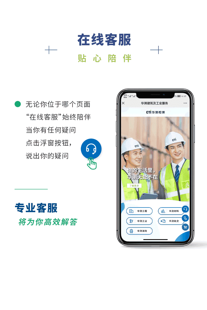 CEIS微官网