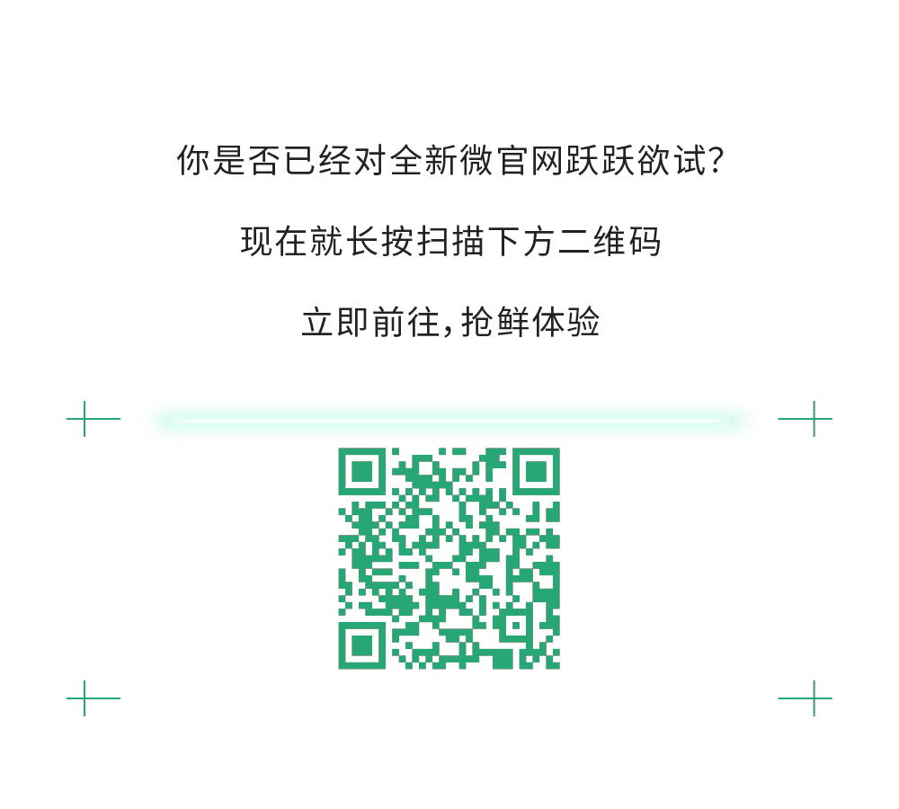 CEIS微官网
