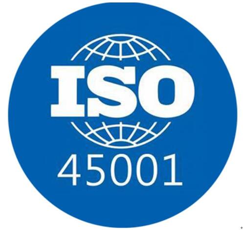 广东ISO45001认证的优势