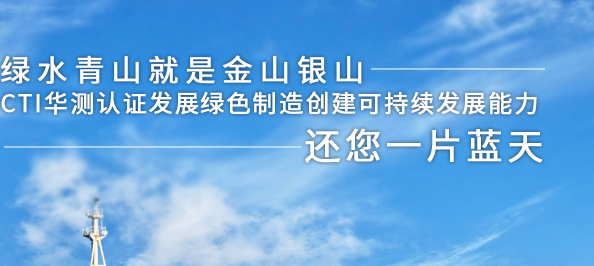 ISO14001环境管理体系认证.png